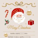 참진학원