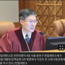 69일만에 열린 최재해 감사원장 탄핵심판, 1회 변론으로 &#39;끝&#39; 이미지