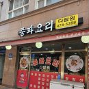 다림원 이미지
