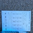 대명공업사 이미지