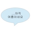 은지어린이집 | 23개월 아기 육아일기 ⋆｡˚ ♡ ⸝⋆ 어린이집 생일파티 준비
