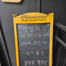 봄날오후 헤어살롱