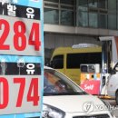 충북석유(주) 충북주유소 이미지