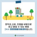 옥서스 하남센터 이미지