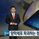 스마트 안경 콘택트 이미지