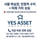 상계빌딩 이미지