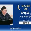 세진프리시젼
