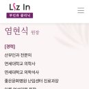 리즈인여성의원 네이버블로그