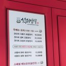 소쿠리노트