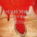 [덕질 기록 ②] 덕질이 아니라 말하지 말아요; 전시회, 정모, 굿즈, 유물, 그리고 관계망