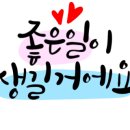 행복한 글쓰기 이미지