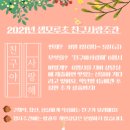 샘모루초등학교 이미지