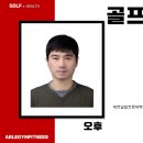 방배그린골프연습장