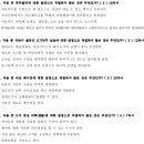 한국푸드테라피교육연구원