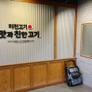 버스정류장(어등초교) 이미지