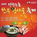 영월한우 - 유성구 도안대로 511-13 | 영월한우