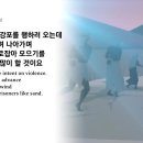 제271일차= "하 박 국": 제1~3장 이미지