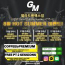 맥스짐 이미지