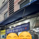 아구찜은장가네 이미지