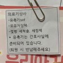 가야의료기상사 이미지