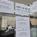 후평초등학교
