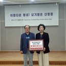 신봉리 경로당 네이버블로그