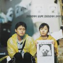 공간아파트 이미지