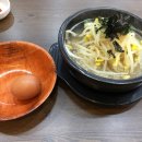 전주종가콩나물국밥콩심 이미지