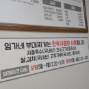 임가네 부대찌개 고기 이미지
