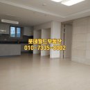 기업도시롯데월드공인중개사사무소 네이버블로그