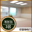 신개명체육관 네이버블로그
