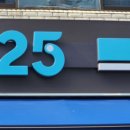 지에스(GS)25 청룡점 이미지