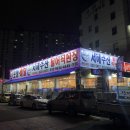 (주)가나수산 이미지