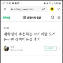 장미미용실 - 남구 고산2길 64-1 | 장미미용실