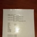 고모네원조콩탕북어찜 이미지