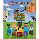 딕셔너리