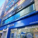 서가앤쿡 | 을숙도맛집 하단 서가앤쿡 점심 후기