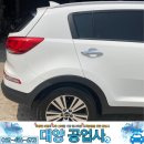 대양부분정비공업사 이미지