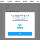 올라커머스