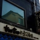 고궁누룽지백숙 이미지