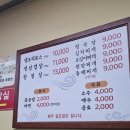송림 | 대전 노포 삼겹살집 송림식당 내돈내산 솔직후기