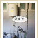 서원철물전기