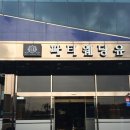 (유) 코러스