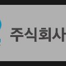 천지기술개발 이미지