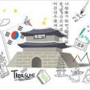 한국사1 이미지