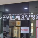 대전 갈마동 월평동요양원 할머니와 다녀온 선사인인혜요양원 후기