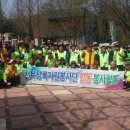 무궁화근린공원2 이미지