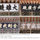 경남 양산시 통도사 암자 순례도보(2편)
