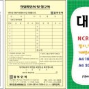 팔복인력 네이버블로그