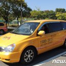 부천시교통약자이동지원센터 이미지